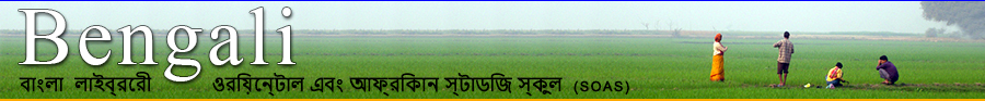 Bengali Resources